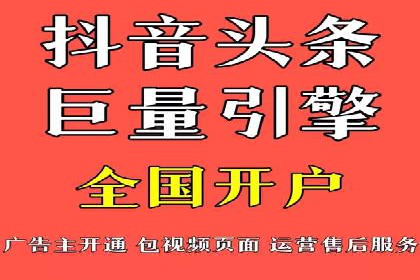 SEM代运营案例：助力企业实现线上转型